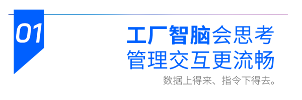 小标题-1.png