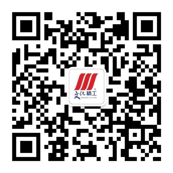 文化威尼斯wns9778二维码.jpg